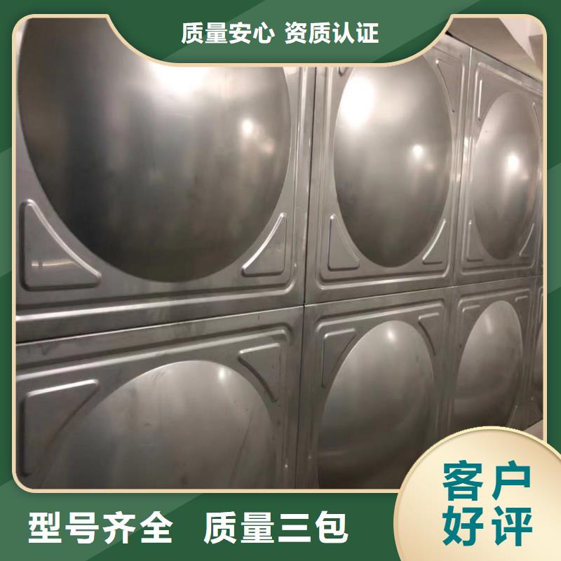 水箱生活水箱消防水箱现货厂家