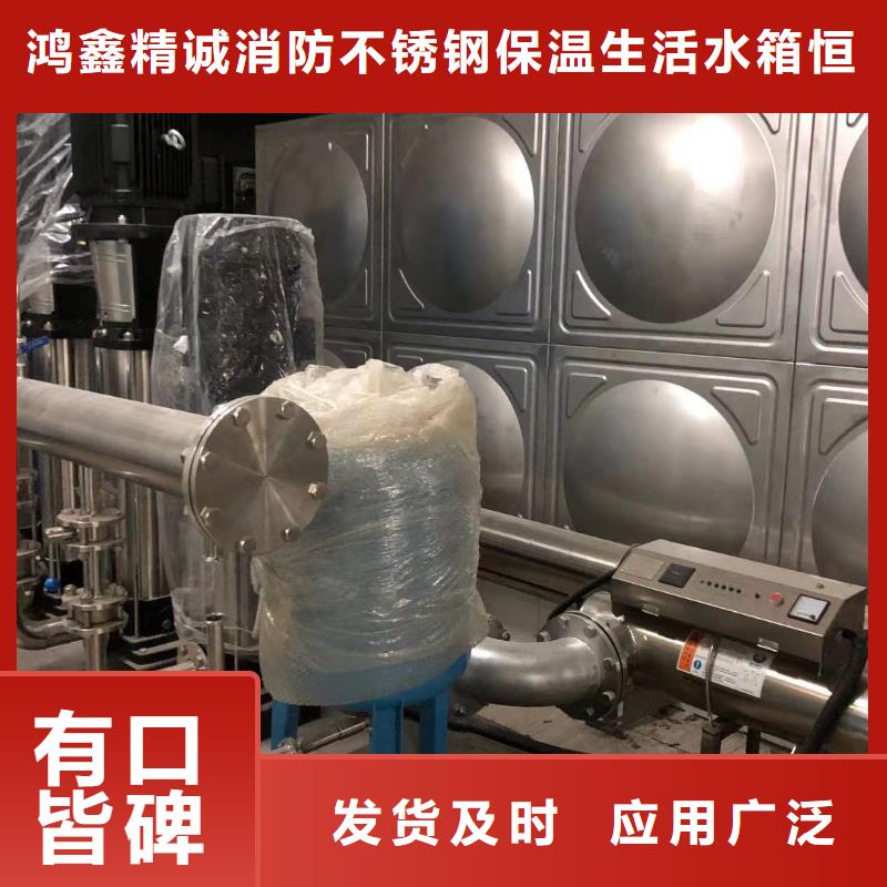 在本地买水箱生活水箱消防水箱更实惠