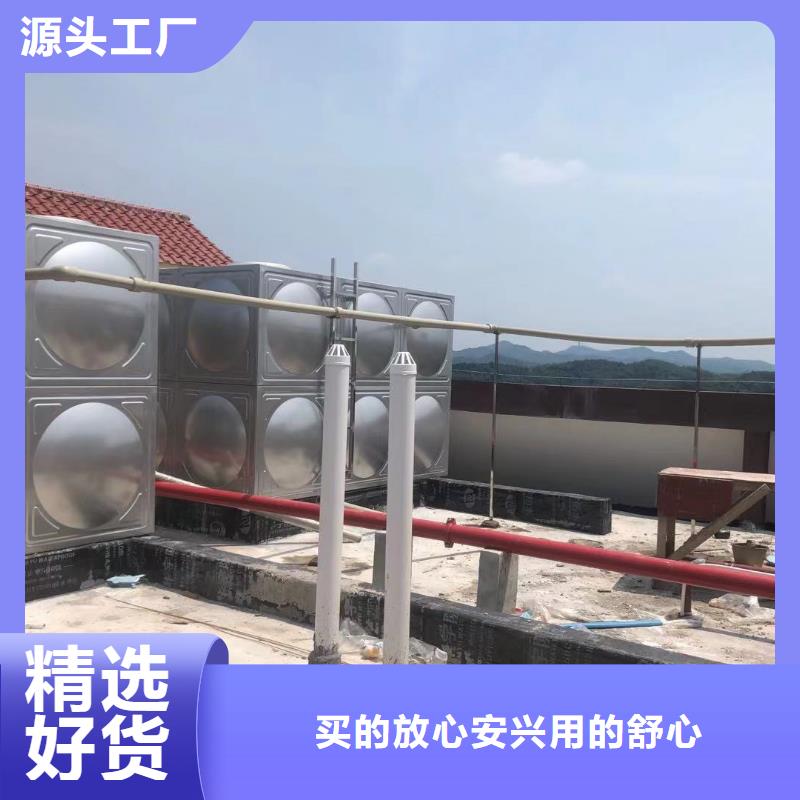 不锈钢水箱供应