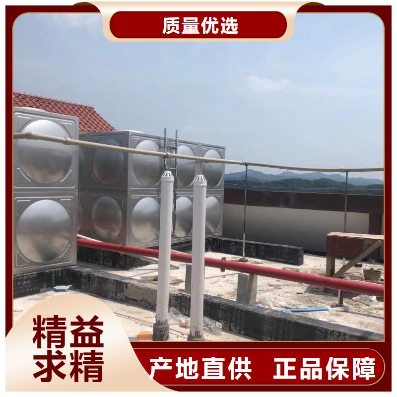 水箱生活水箱消防水箱以诚为本