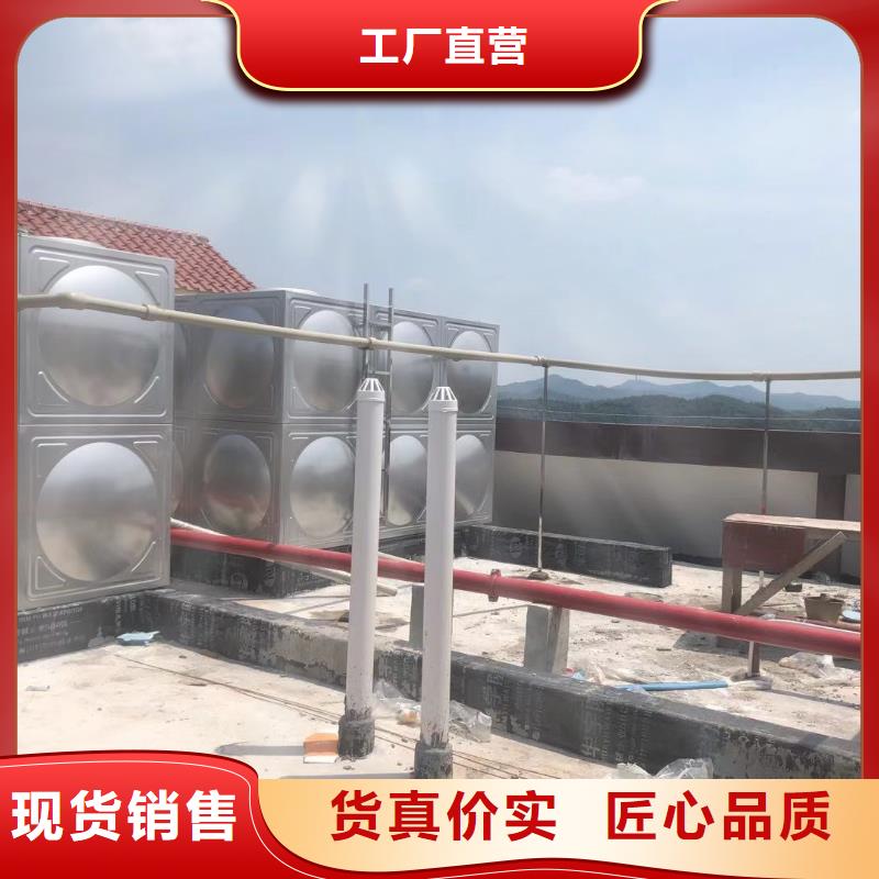 不锈钢水箱价格实惠