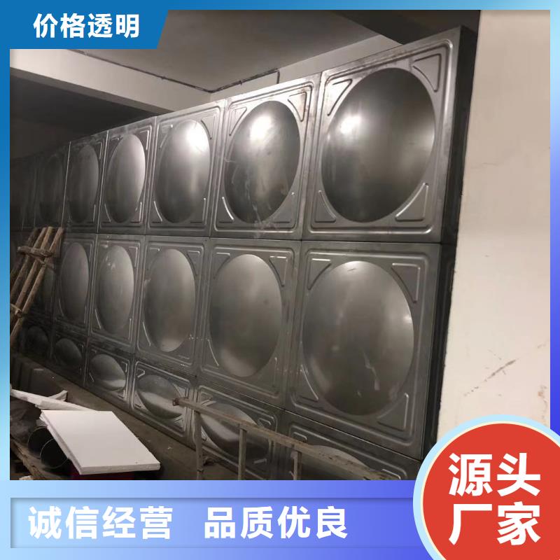 茅箭区不锈钢水箱在线报价