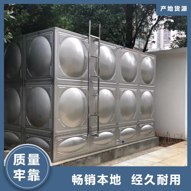 出货快的水箱生活水箱消防水箱厂家