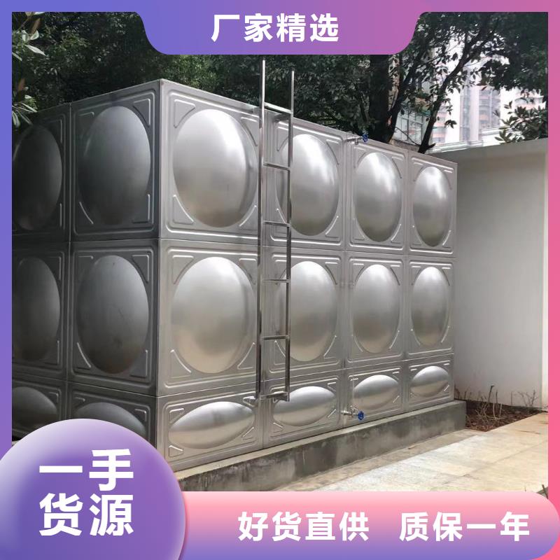生活水箱工业水箱保温水箱厂家—薄利多销