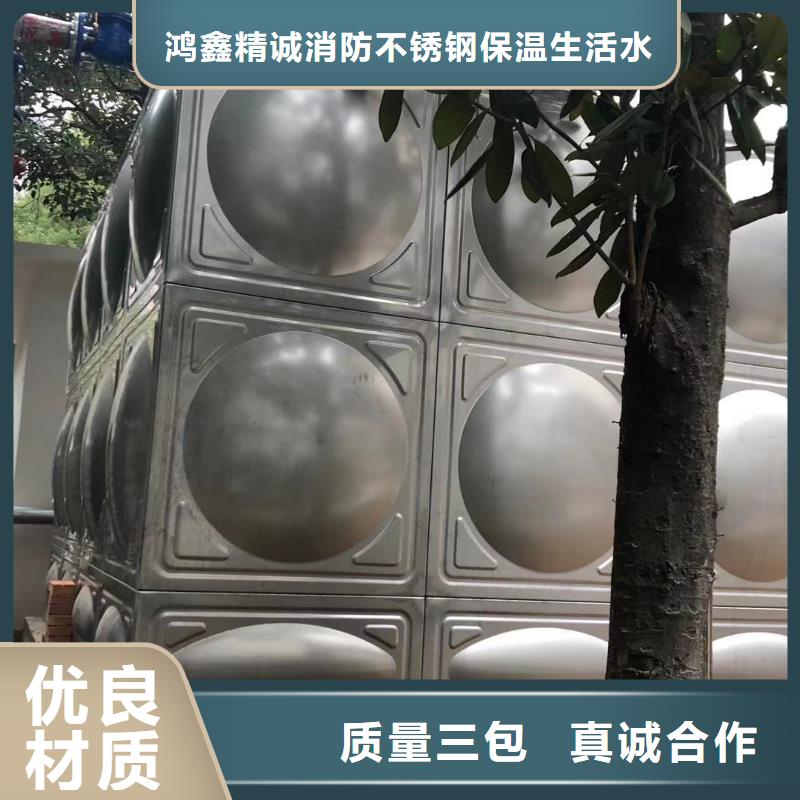 太阳能储水箱空气能保温水箱圆形水箱生产厂家_规格齐全