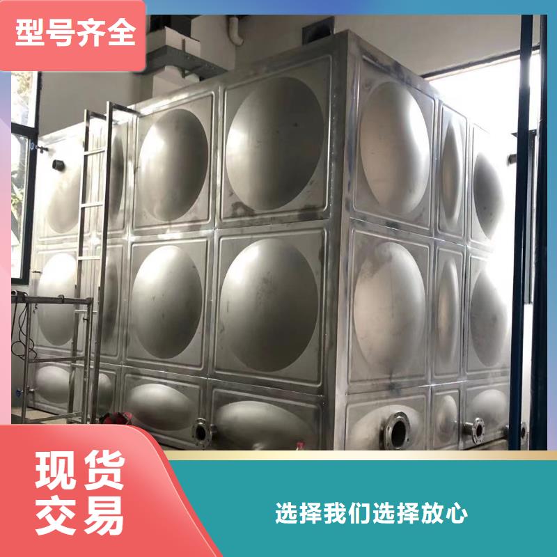 水箱生活水箱消防水箱、水箱生活水箱消防水箱生产厂家_规格齐全