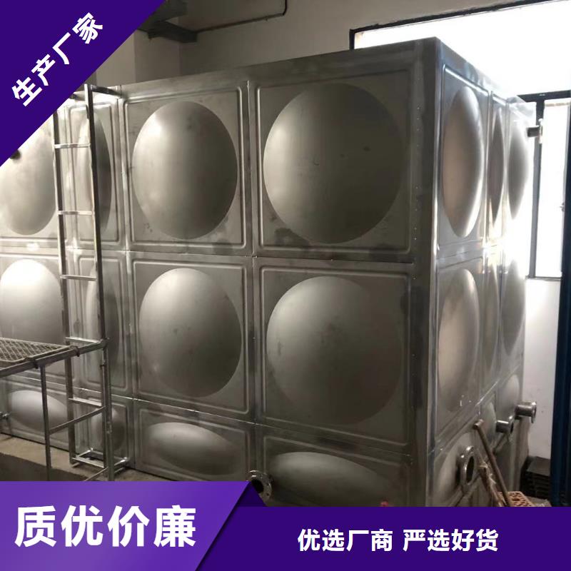 水箱生活水箱消防水箱现货直销厂家