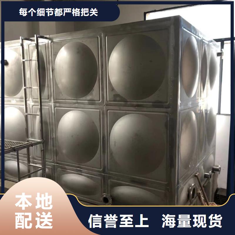 经验丰富的自来水储水箱地下室生活水箱二次供水水箱公司