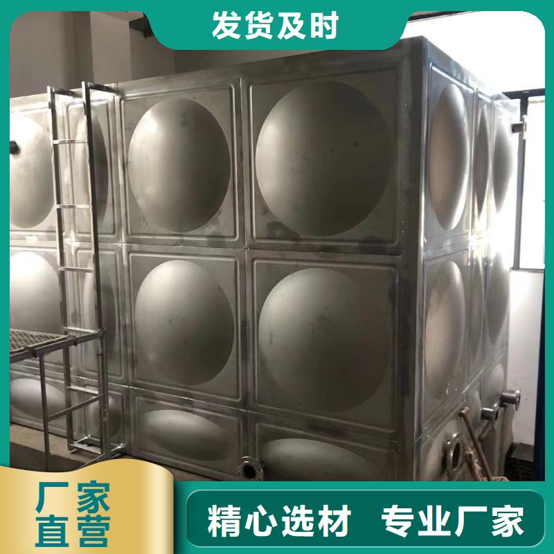 水箱生活水箱消防水箱厂家_精益求精