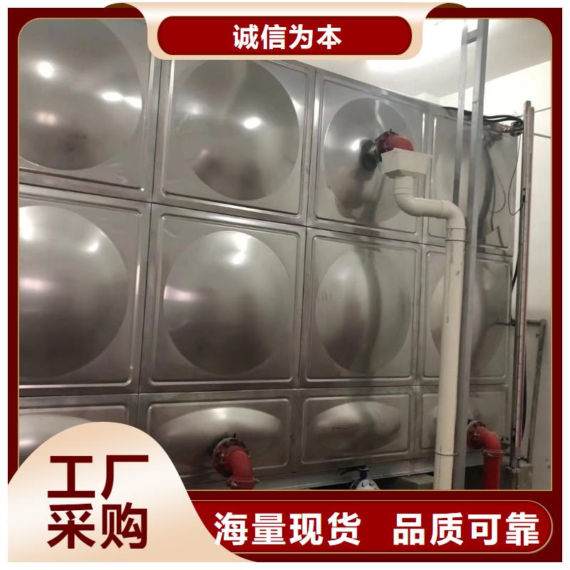 自来水储水箱地下室生活水箱二次供水水箱厂家价格便宜