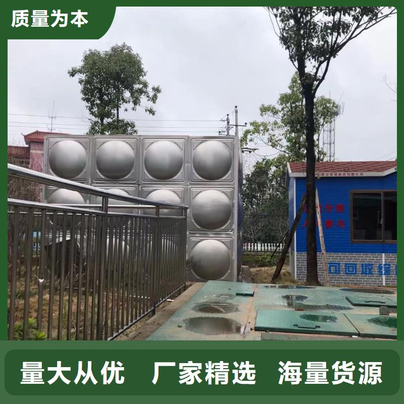 水箱生活水箱消防水箱厂价批发