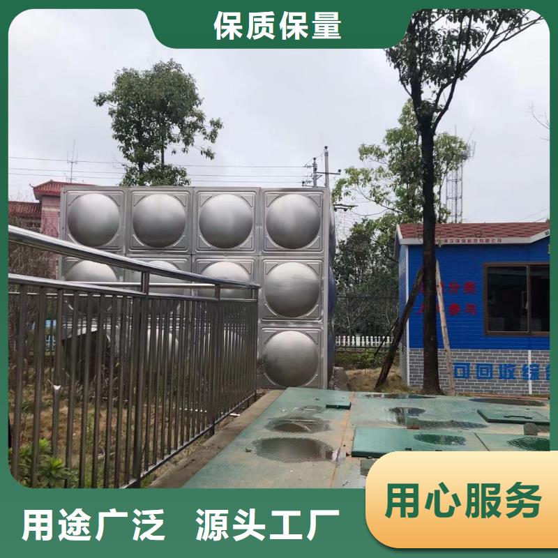 金川县不锈钢水箱靠谱厂家