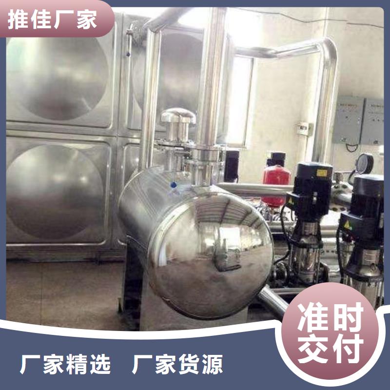 自来水储水箱地下室生活水箱二次供水水箱生产技术精湛