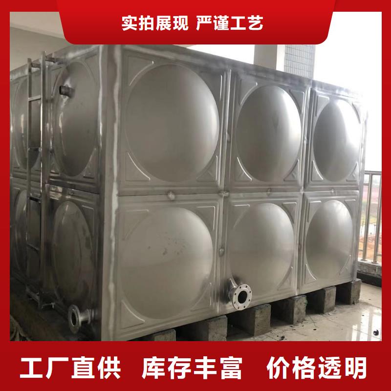 自来水储水箱地下室生活水箱二次供水水箱厂家价格便宜