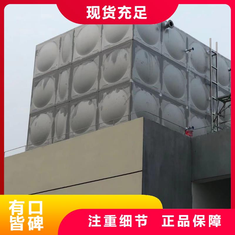 经验丰富的自来水储水箱地下室生活水箱二次供水水箱公司