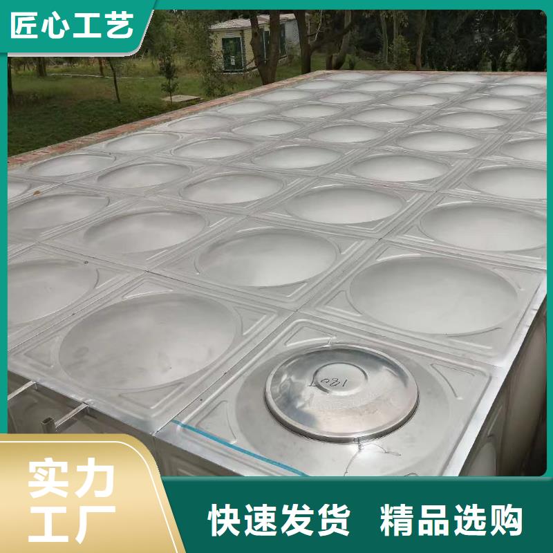 生活水箱工业水箱保温水箱厂家诚信经营