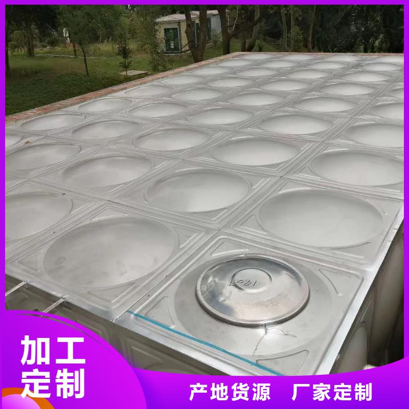 水箱生活水箱消防水箱厂家_精益求精