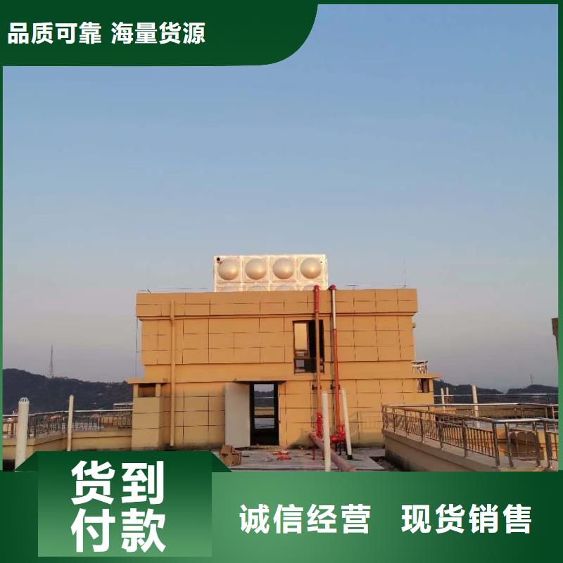 宁陕县不锈钢水箱售后无忧