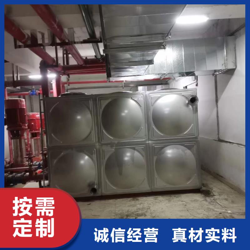 水箱生活水箱消防水箱质量好的厂家