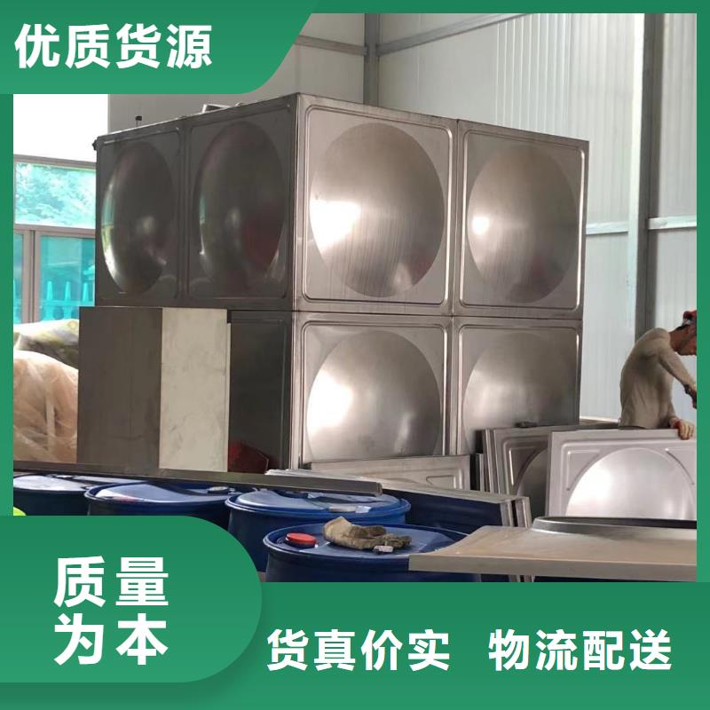 不锈钢水箱