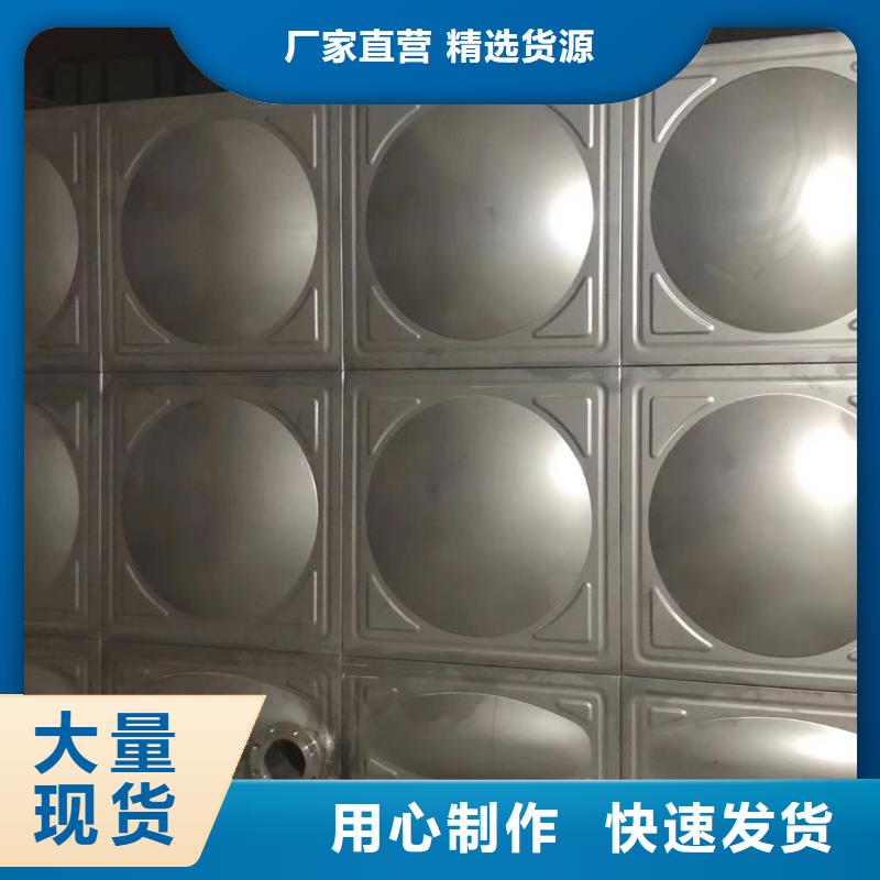 水箱生活水箱消防水箱选择我们明智