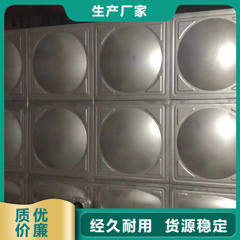 定做生活水箱工业水箱保温水箱的批发商