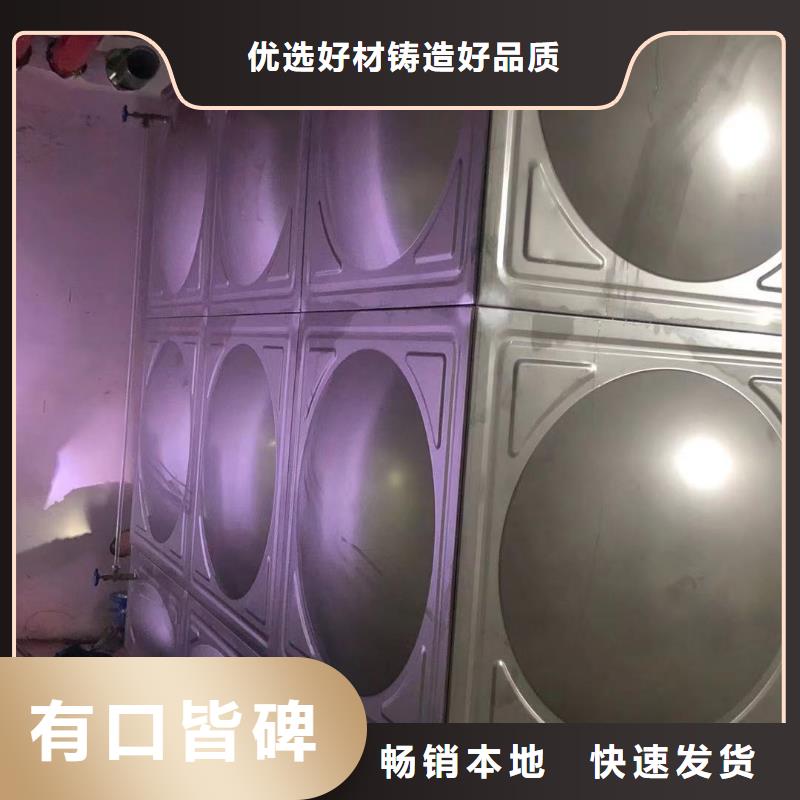 经验丰富的太阳能储水箱空气能保温水箱圆形水箱经销商