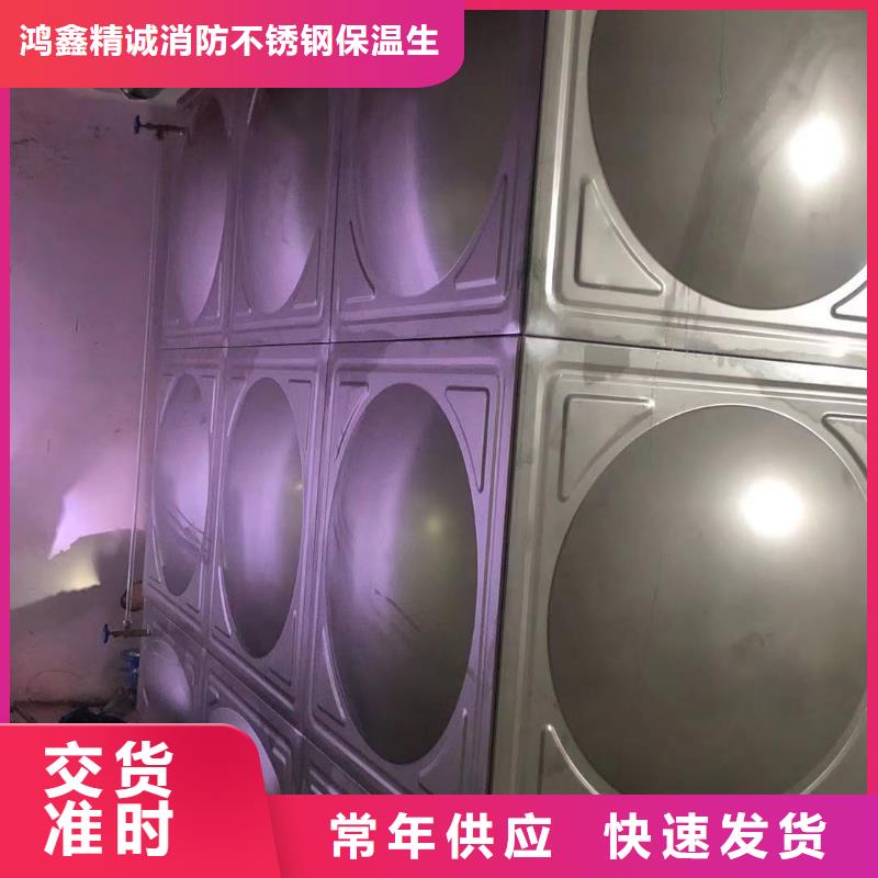 销售水箱生活水箱消防水箱_实力厂家