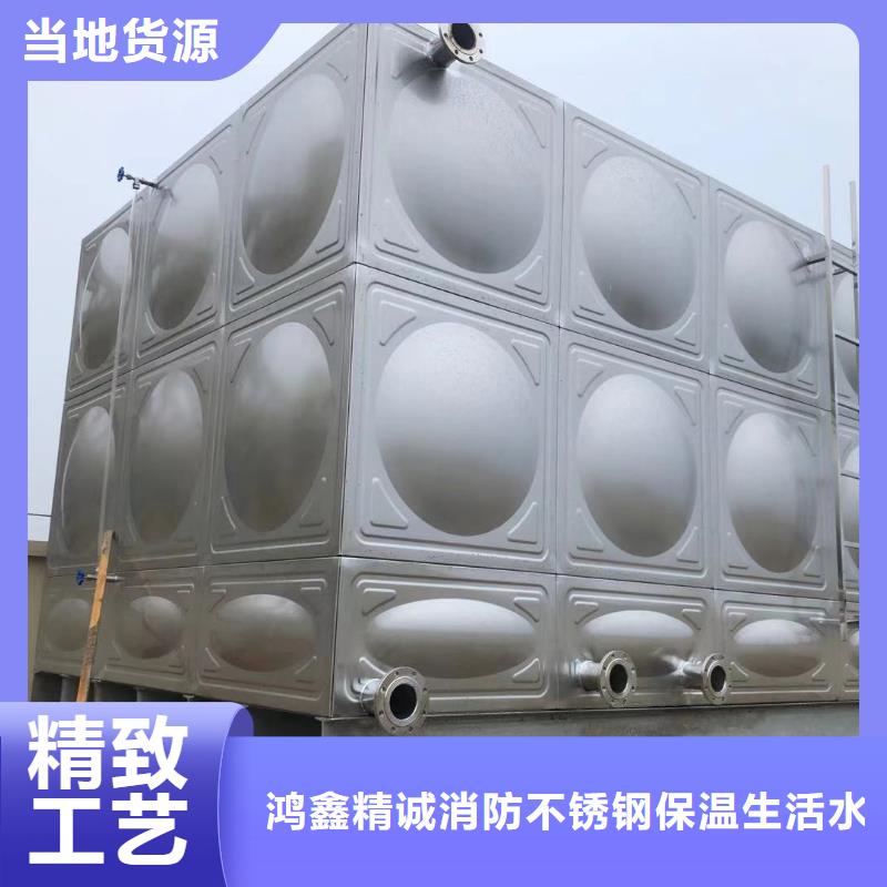 供应批发太阳能储水箱空气能保温水箱圆形水箱-保量