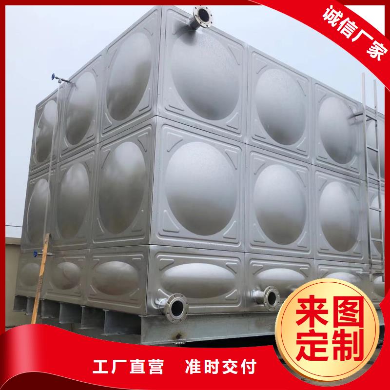 水箱生活水箱消防水箱大型厂家