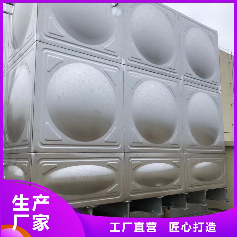 水箱生活水箱消防水箱、水箱生活水箱消防水箱厂家-欢迎新老客户来电咨询