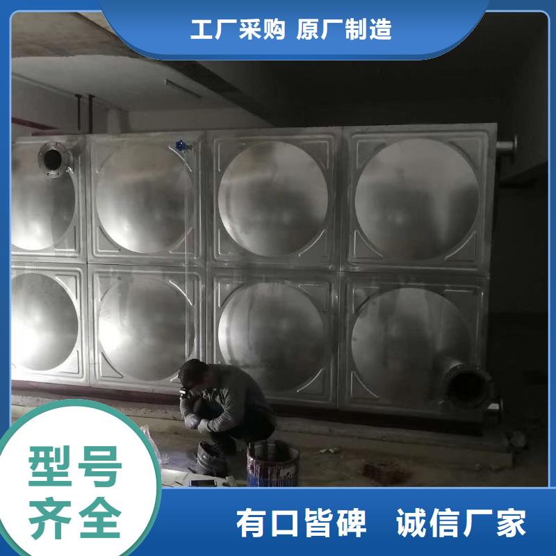 优质的生活水箱工业水箱保温水箱供货商