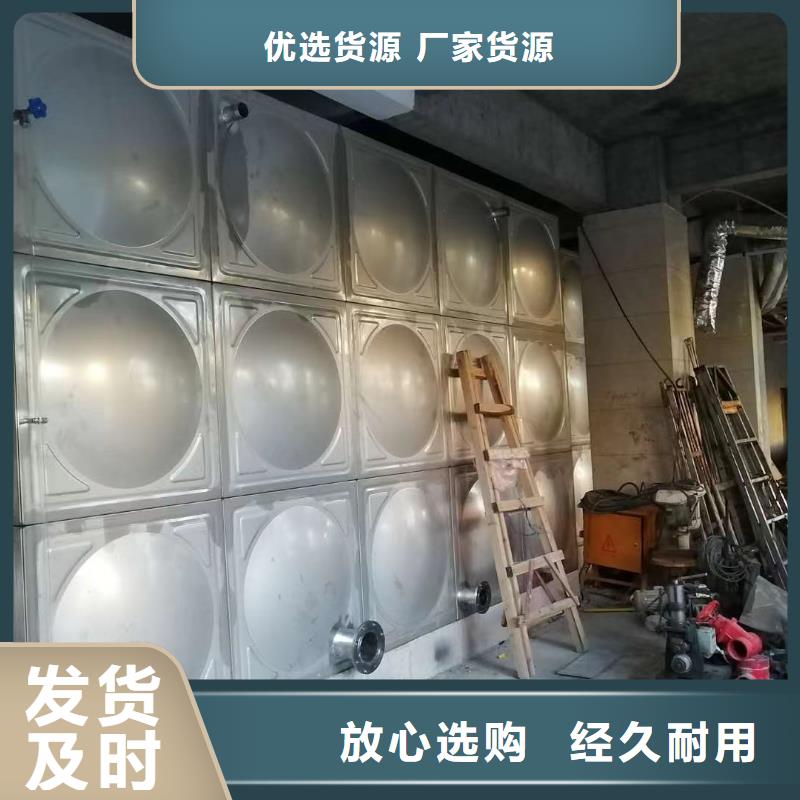 不锈钢水箱现货供应