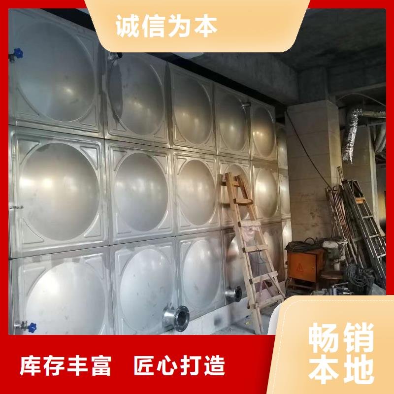 水箱生活水箱消防水箱厂家-价格低