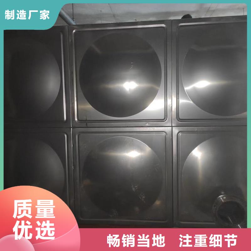 水箱生活水箱消防水箱-接受定制