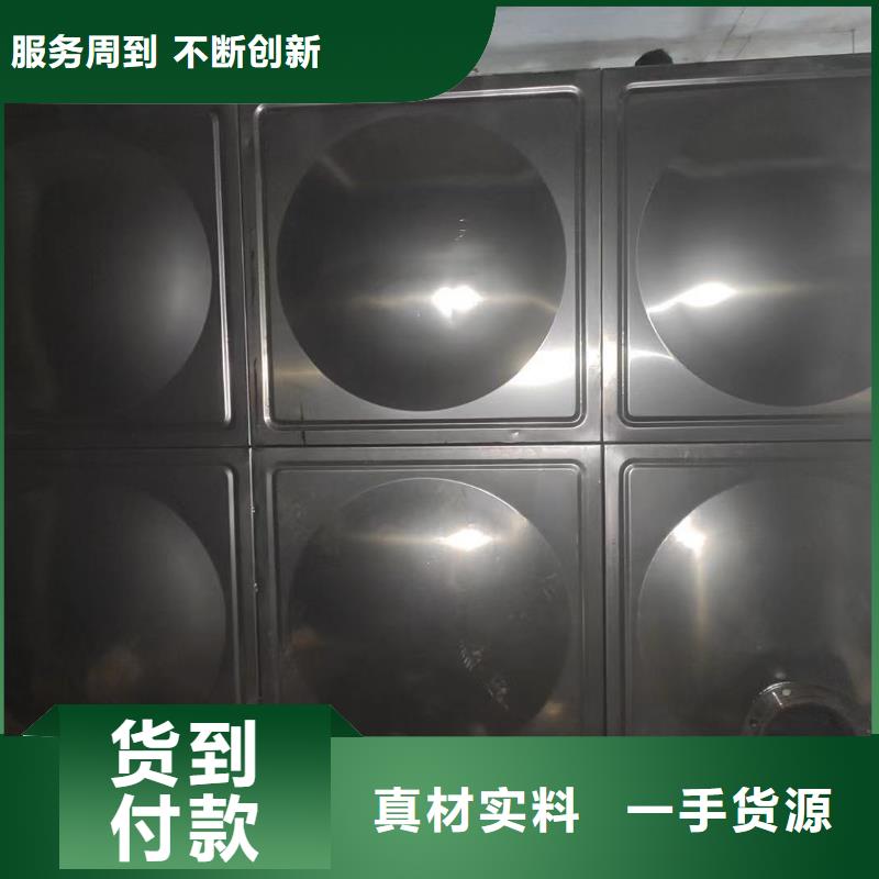 生活水箱工业水箱保温水箱实力工厂放心选购