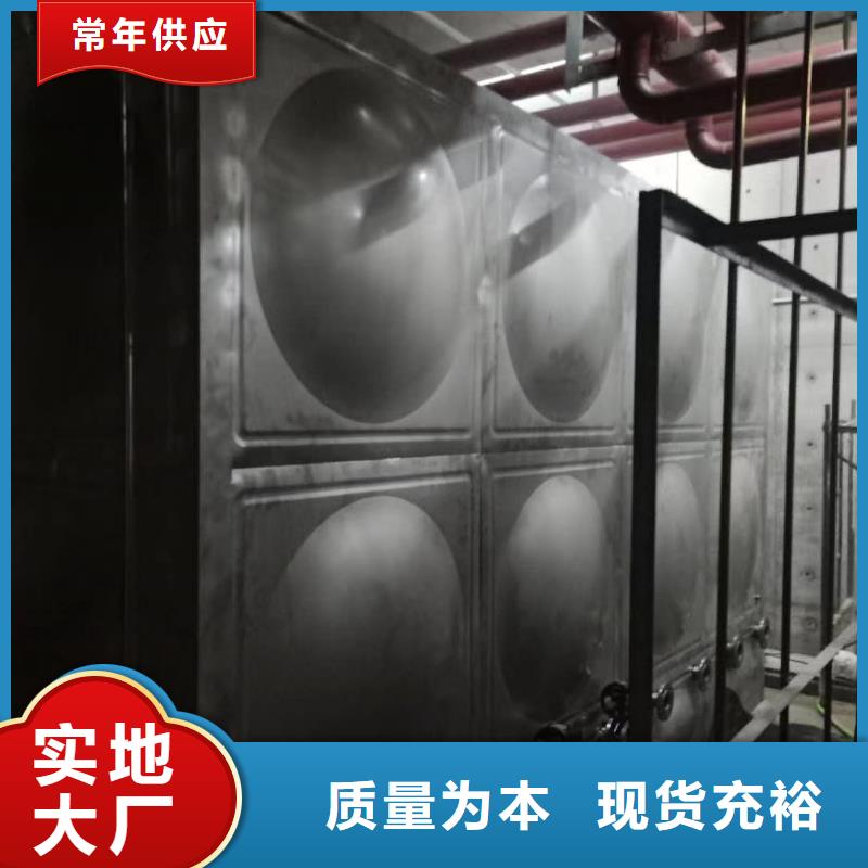 2025实体厂家#水箱生活水箱消防水箱#来电优惠