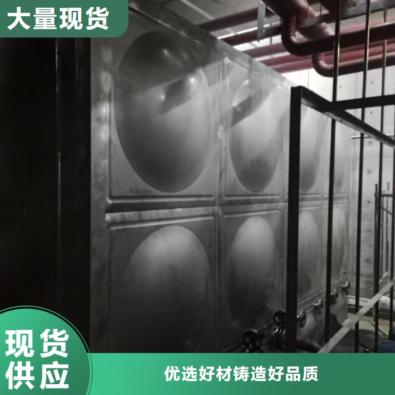 供应水箱生活水箱消防水箱_优质厂家