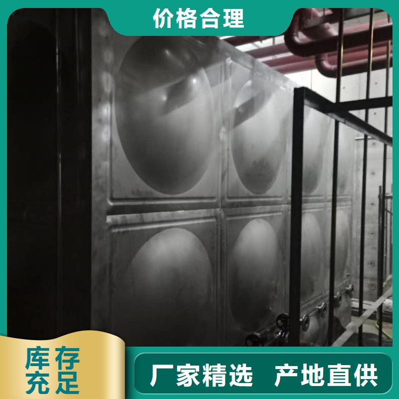 水箱生活水箱消防水箱-水箱生活水箱消防水箱服务优