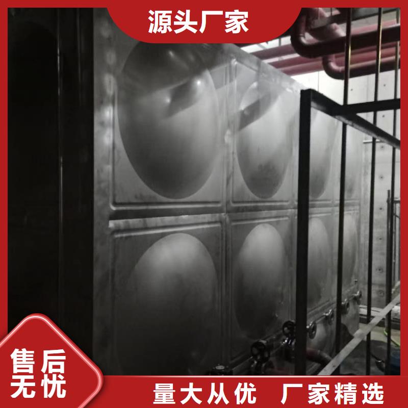 义马市不锈钢水箱供应商