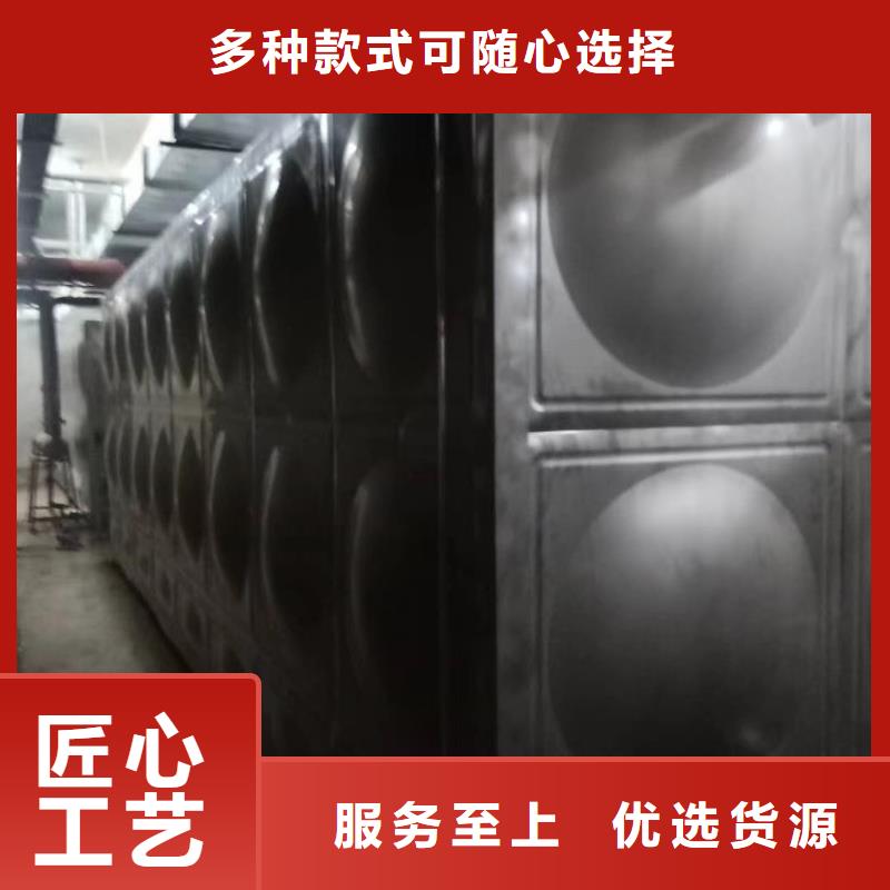自来水储水箱地下室生活水箱二次供水水箱现货库存大