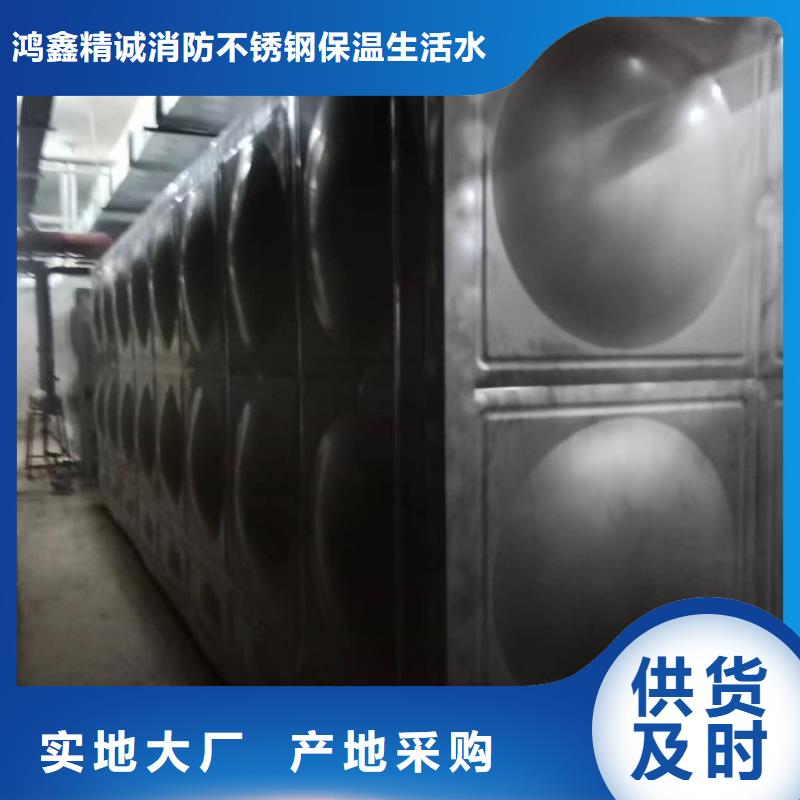 生活水箱工业水箱保温水箱实力工厂放心选购