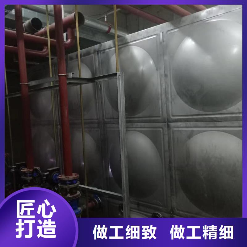 自来水储水箱地下室生活水箱二次供水水箱优选厂家