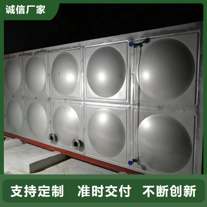 发货及时的自来水储水箱地下室生活水箱二次供水水箱经销商