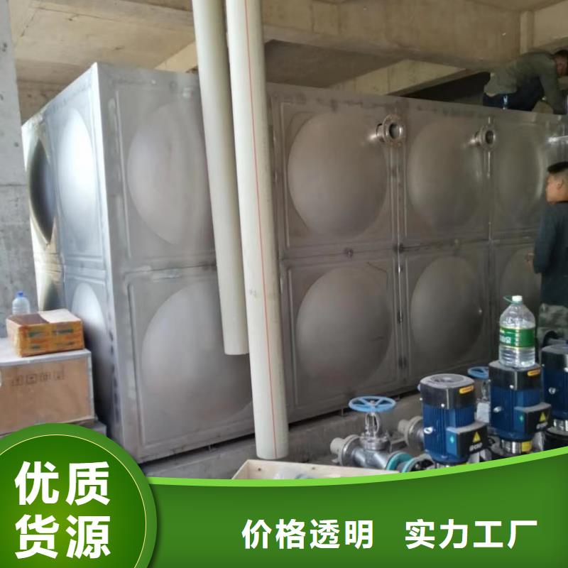 自来水储水箱地下室生活水箱二次供水水箱精选商家