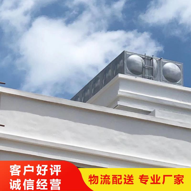 常年供应生活水箱工业水箱保温水箱-品牌
