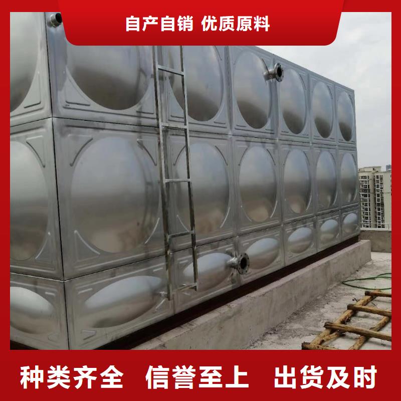 不锈钢水箱供应商