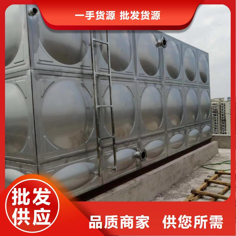 发货及时的自来水储水箱地下室生活水箱二次供水水箱经销商