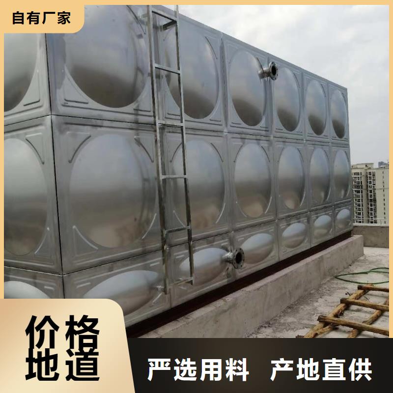 殷都区不锈钢水箱生产基地
