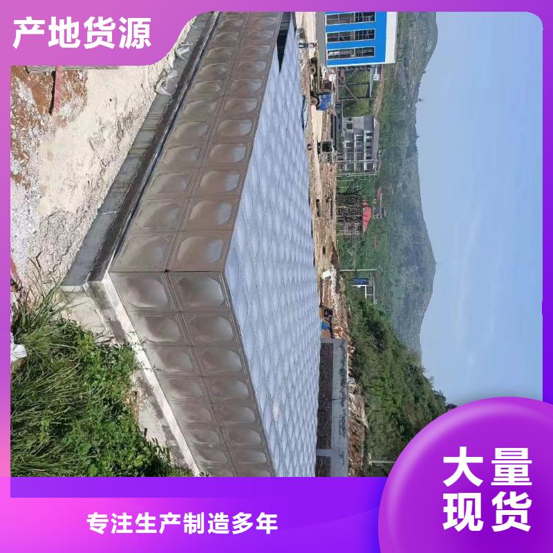 发货及时的自来水储水箱地下室生活水箱二次供水水箱经销商